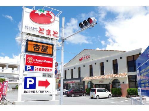 Invest House - Vacation Stay 83683