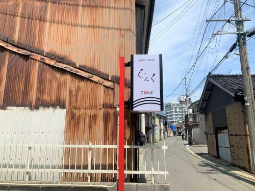 Sado - Hotel - Vacation Stay 82477