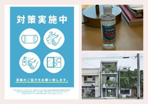Hostal Goto - Apartment - Vacation Stay 80747