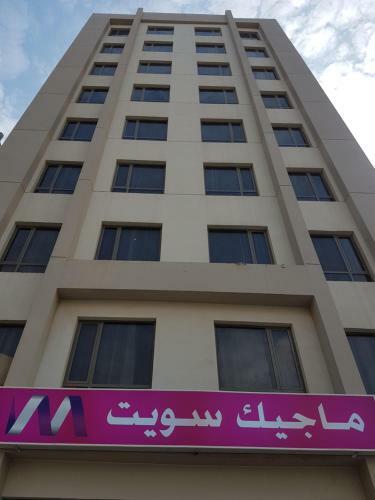 Apartamento Magic Suite Al Mahboula - 2