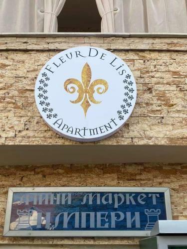 Apartamento Fleur De Lis