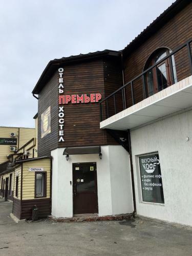 "???????" New Hostel