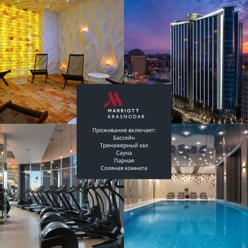 Krasnodar Marriott Hotel
