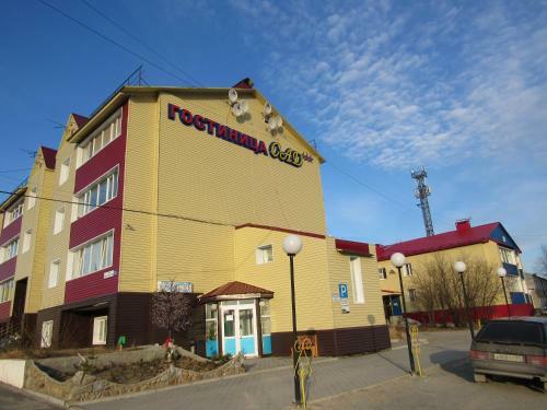 Sad Hotel