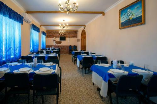 Holiday Park Russkaya Rybalka