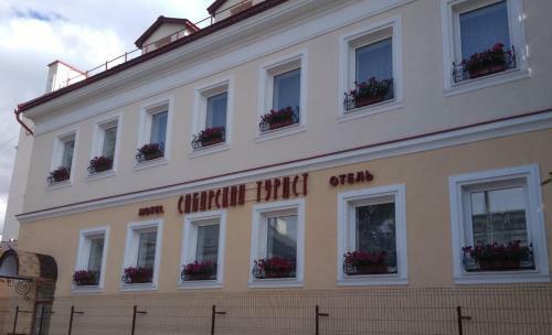 Hotel Sibirian Tourist