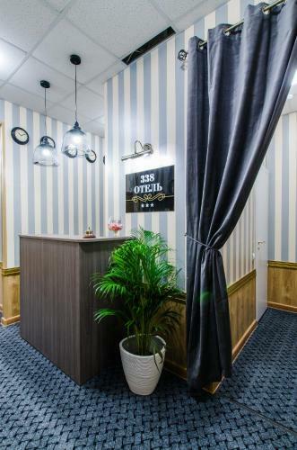 338 Hotel At Mira