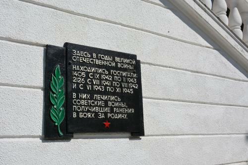 Hotel Guest House Svetlana