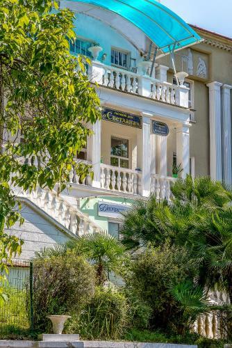 Hotel Guest House Svetlana