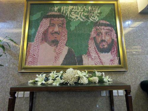 Hotel Al Rabie Residence