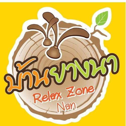 ????????? Baan Yang Na Relax Zone Nan