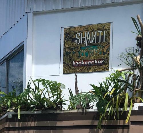 Albergue Shanti Backpacker&gallery