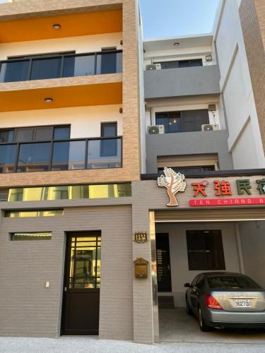 Peng Hu Tian Qian B&B