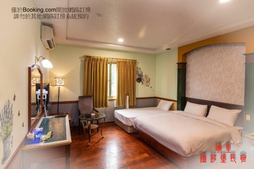 Wen Sha Bao Homestay