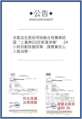 Shinkansen Grand Hotel