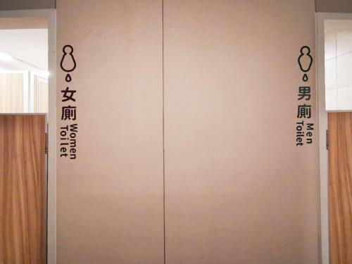 Su Taichung Hostel