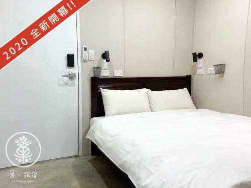 Su Taichung Hostel