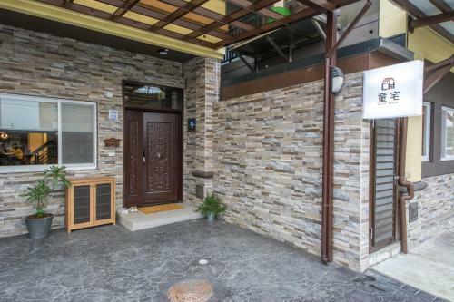 Child House Holiday Home