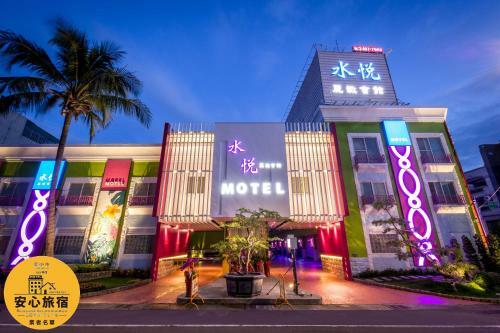 Shuiyue Lizhi Motel