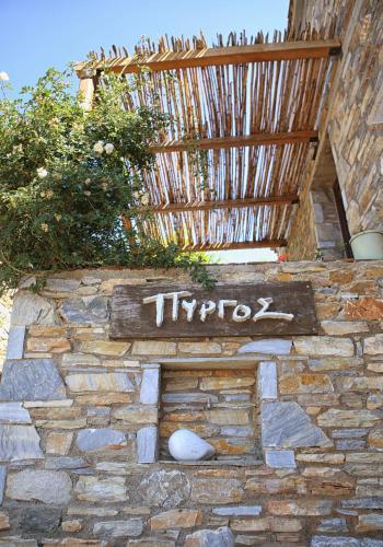 Apartamento Pyrgos Exclusive Boutique Villas