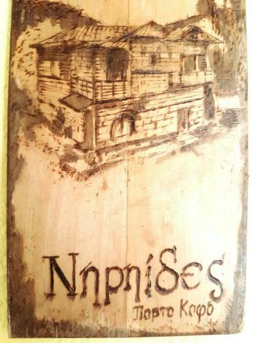 Hostal Niriides