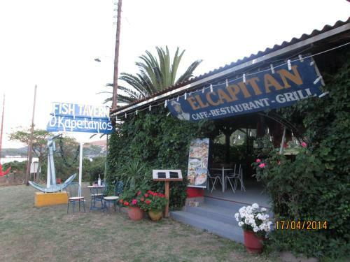 Hostal El Capitan