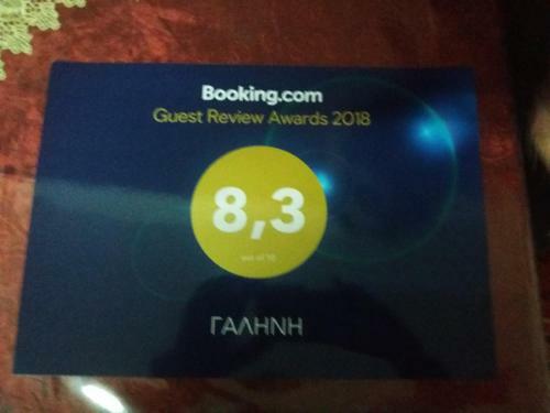 Hotel Galini