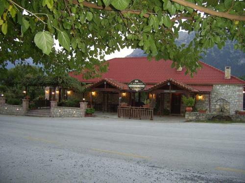 Hostal Guesthouse Kastania