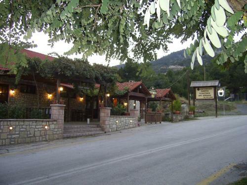 Hostal Guesthouse Kastania