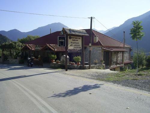 Hostal Guesthouse Kastania