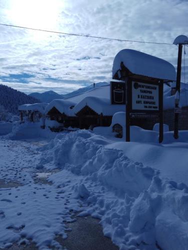 Hostal Guesthouse Kastania