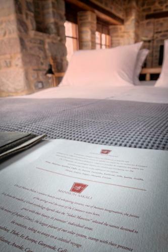 Hotel Archontiko Sakali