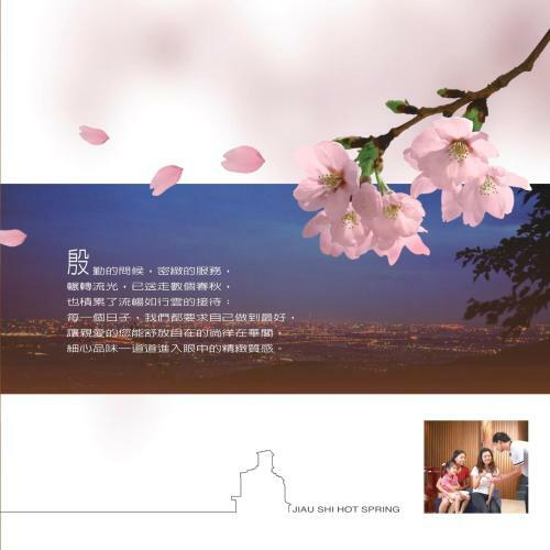 Hua Ge Hot Spring Hotel