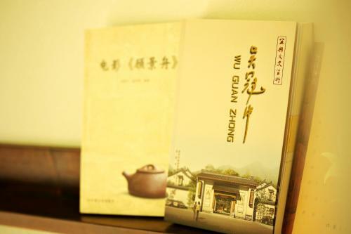 Hostal Blooming Lotus. Countryside Villa.yixing
