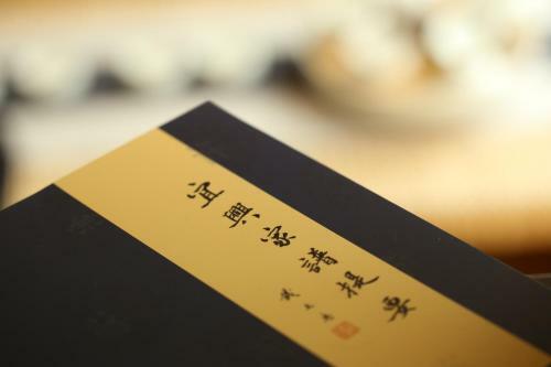 Hostal Blooming Lotus. Countryside Villa.yixing