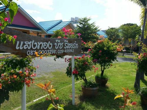 Hotel Sangtong Beach Resort