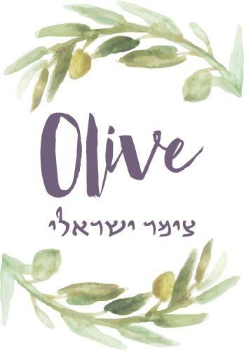 Lodge Olive - Israeli Zimmer