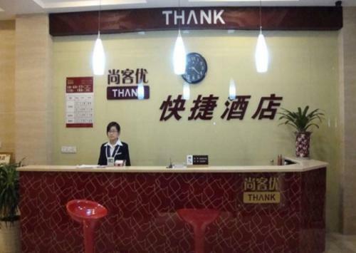 Thank Inn Chain Hotel Sichuan Normal University Chenglong