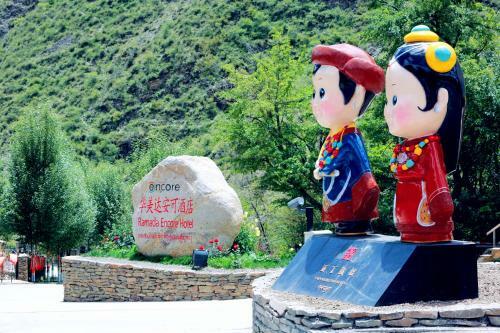 Hotel Ramada Encore Daocheng Yading