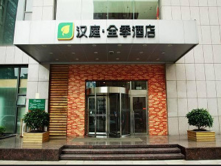Ji Hotel Zhongshan Park Shenyang