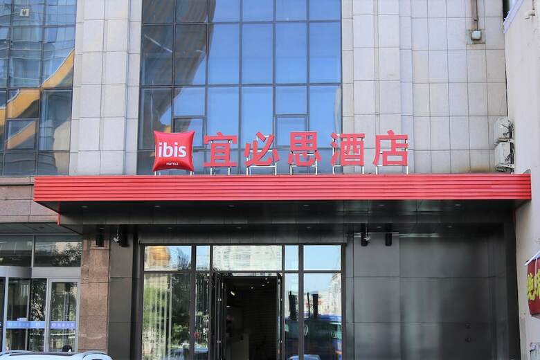 Hotel Ibis Shenyang North Station
