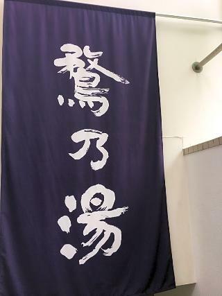 Hotel Seaside Inn Omori