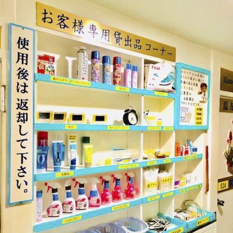 Albergue Hotel Houshi Kaikan
