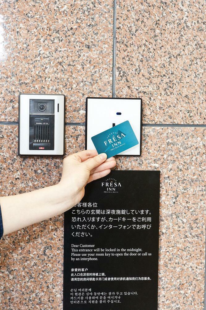 Hotel Sotetsu Fresa Inn Nihombashi-ningyocho
