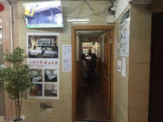 Hostal Traveller Friendship Hostel