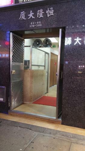 Hostal Hang Shun Guest House
