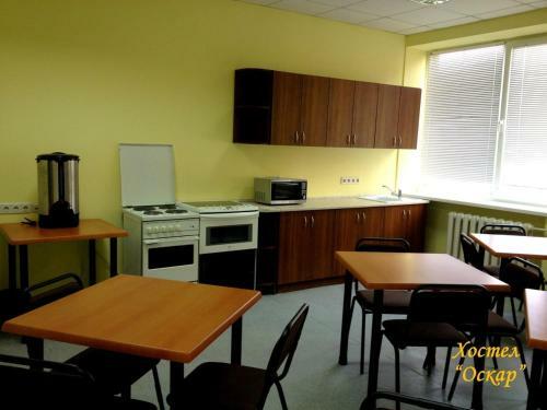 Hostel Oskar