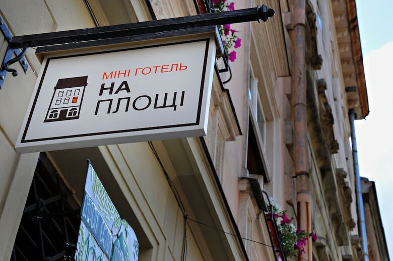 Hotel On The Square Guesthouse