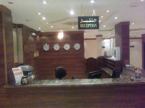 Daryah For Hotel Apartments (al Mughrizat)