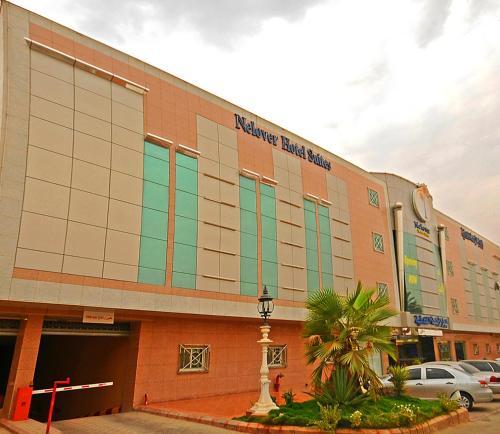 Nelover Hotel Apartment (riyadh)